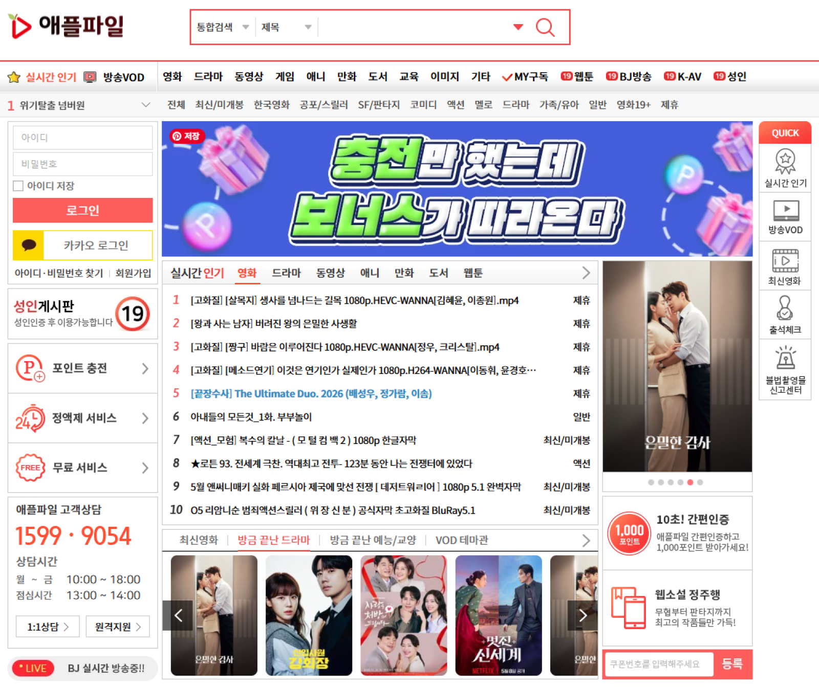 애플파일